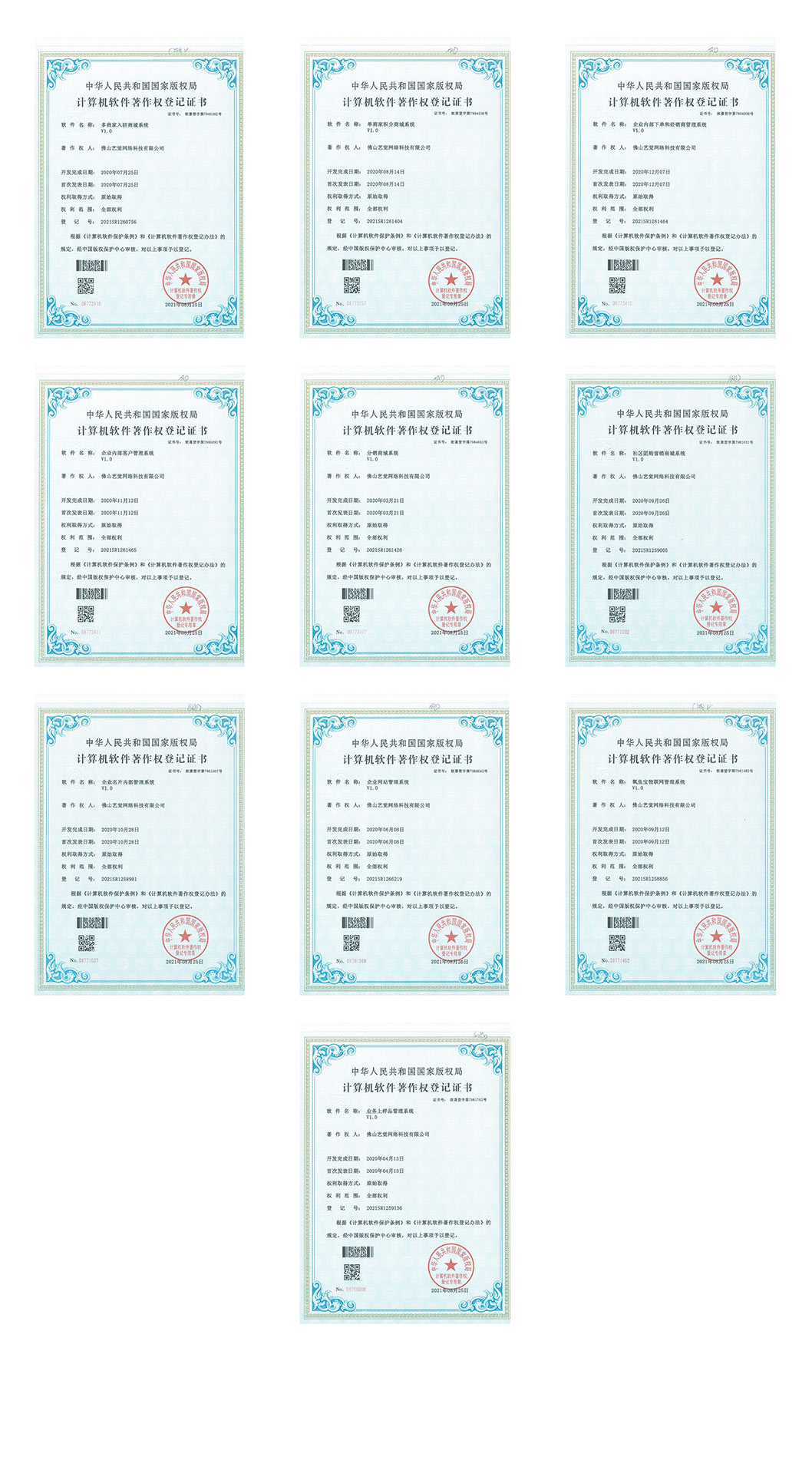 1650678346134039.jpg 1002330.jpg